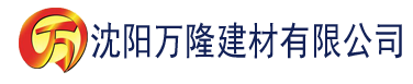 沈阳91香蕉视频下载地址建材有限公司_沈阳轻质石膏厂家抹灰_沈阳石膏自流平生产厂家_沈阳砌筑砂浆厂家